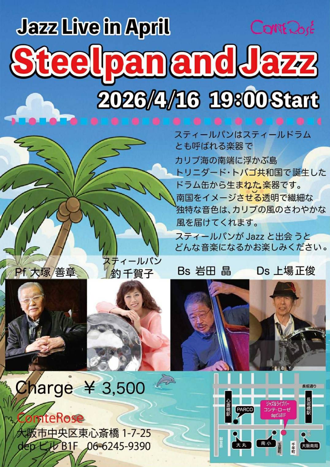 Jazz Live In April